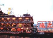 Pesona Pelabuhan Aberdeen: Destinasi Wisata Unik di Hong Kong