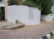 Sumur Beracun Ji'ronah: Keajaiban Tawar Setelah Diludahi Nabi Muhammad