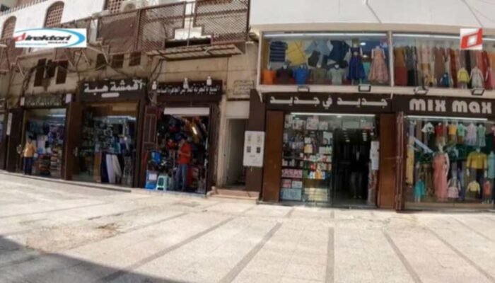 Pasar Tradisional Al-Balad