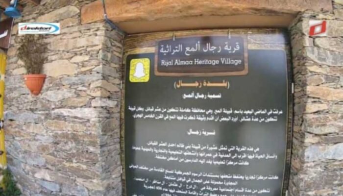 Sejarah dan Budaya Rijal Almaa